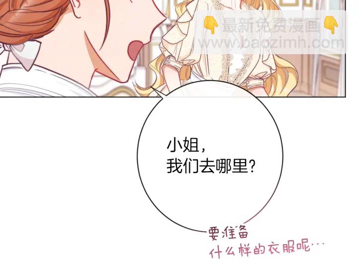 第40话 合作伙伴107