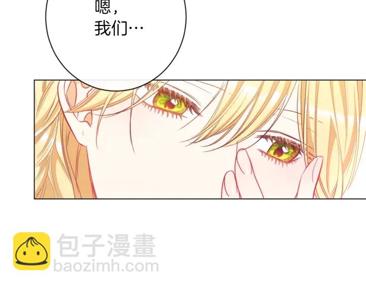 第40话 合作伙伴109