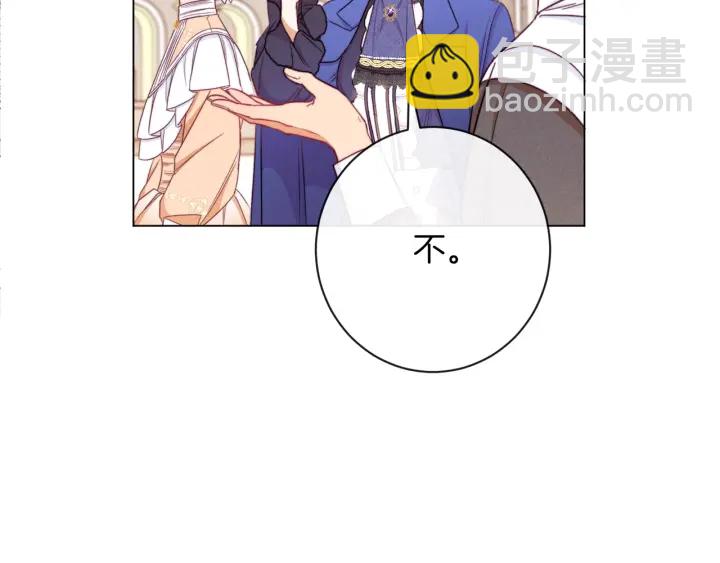 第40话 合作伙伴122