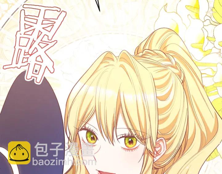 第40话 合作伙伴129
