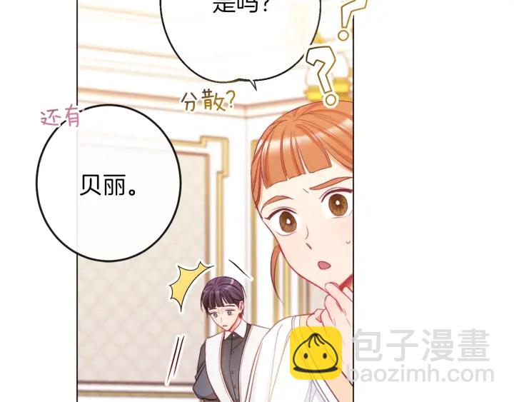 第40话 合作伙伴13