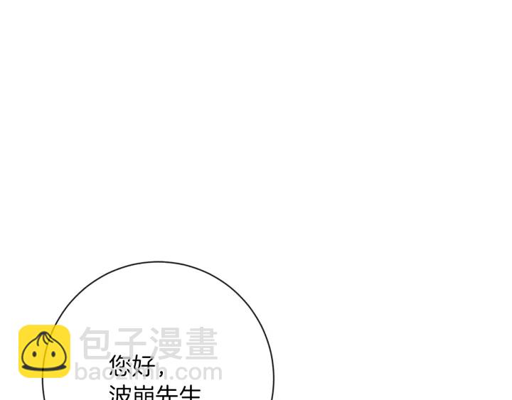 第40话 合作伙伴135
