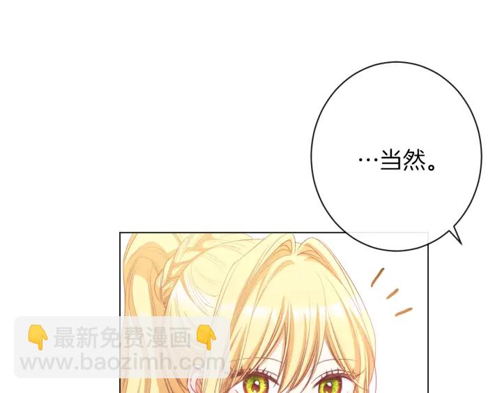 第40话 合作伙伴165
