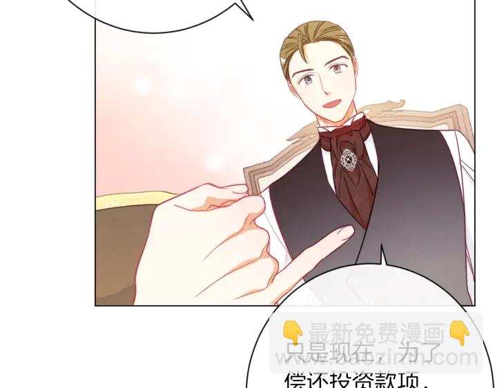 第40话 合作伙伴168