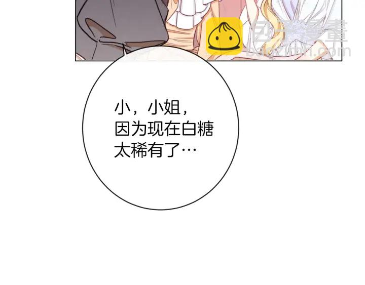 第40话 合作伙伴17