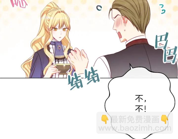 第40话 合作伙伴176