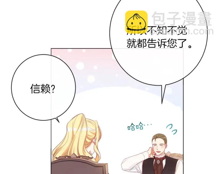 第40话 合作伙伴179