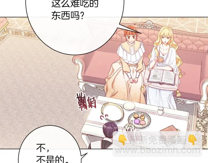 第40话 合作伙伴19