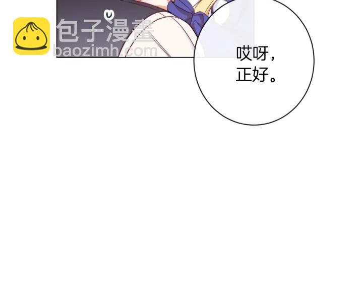 第40话 合作伙伴193