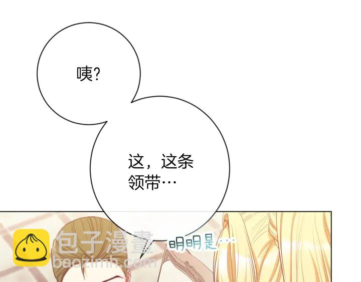 第40话 合作伙伴194