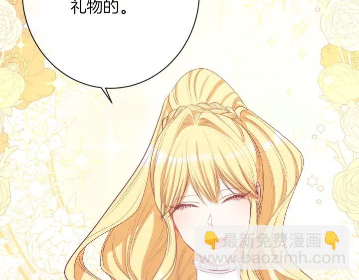 第40话 合作伙伴197
