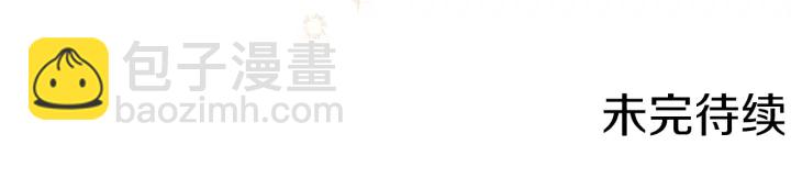 第40话 合作伙伴201