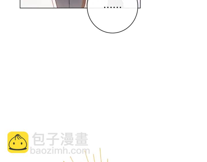 第40话 合作伙伴23