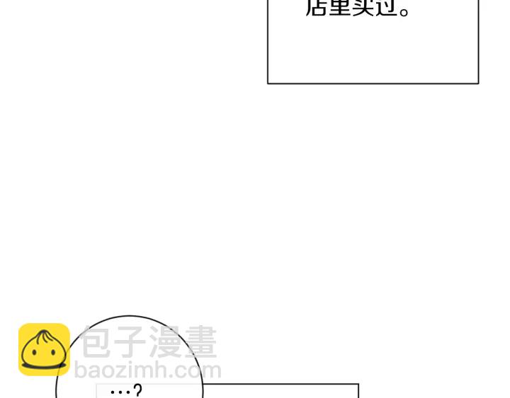 第40话 合作伙伴38