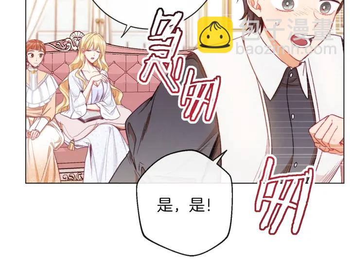 第40话 合作伙伴42