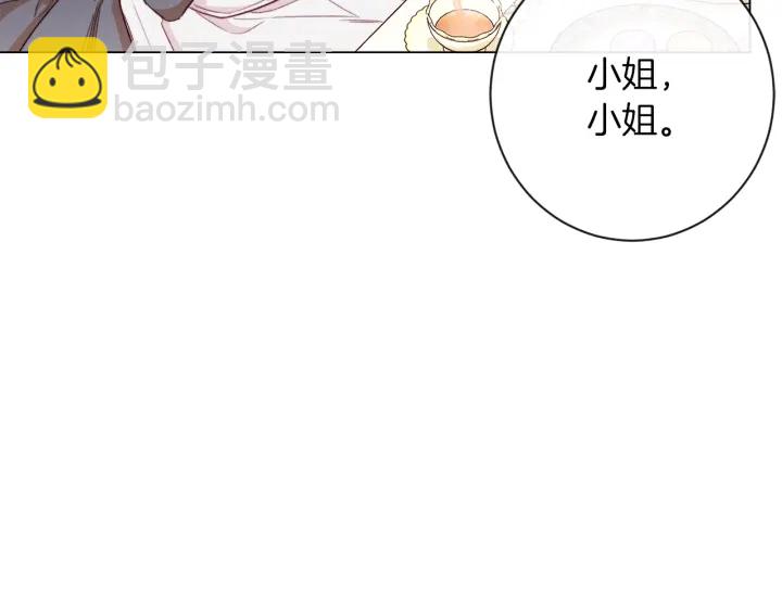 第40话 合作伙伴5