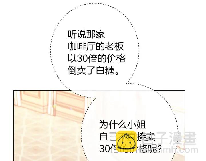 第40话 合作伙伴6