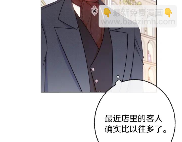 第40话 合作伙伴66