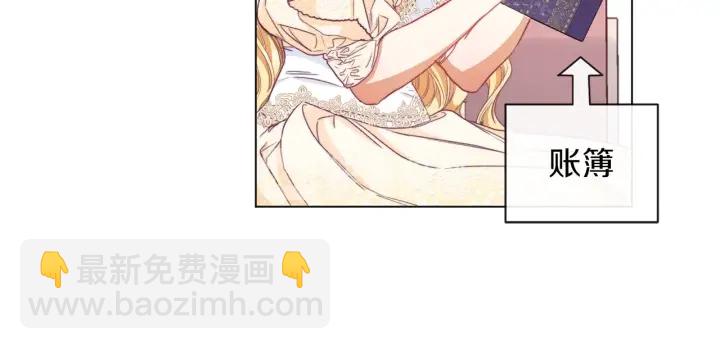 第40话 合作伙伴79