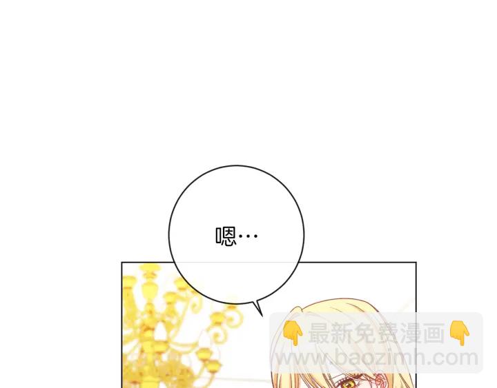 第40话 合作伙伴90
