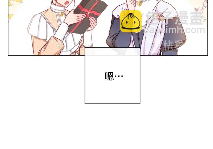 第40话 合作伙伴94