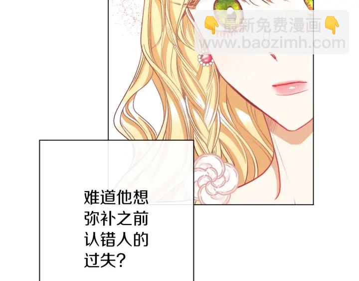 第42话 吃醋101