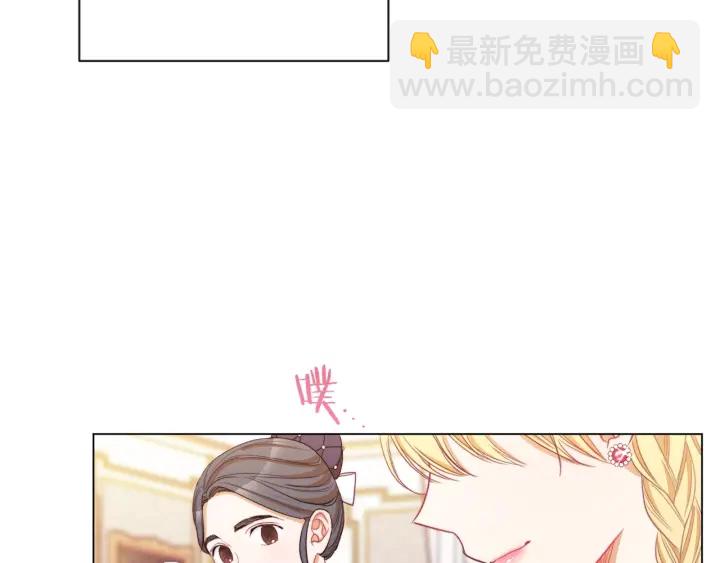 第42话 吃醋106