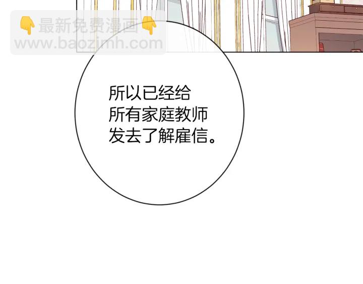 第42话 吃醋115