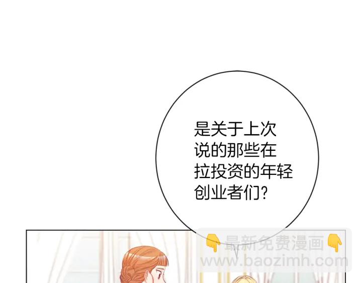 第42话 吃醋118
