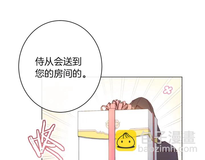 第42话 吃醋14