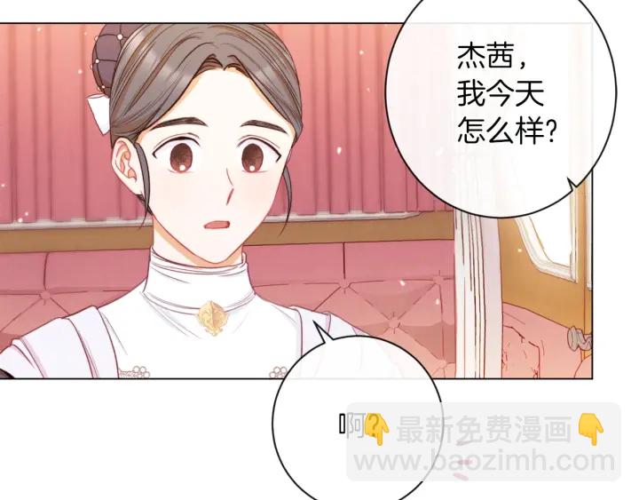 第42话 吃醋144