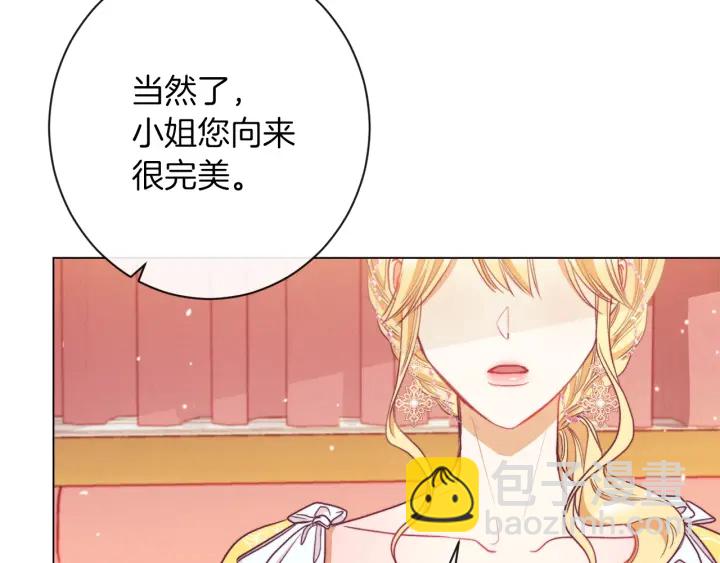 第42话 吃醋147