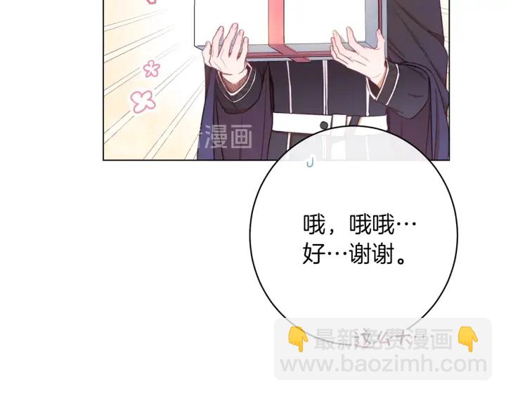 第42话 吃醋15