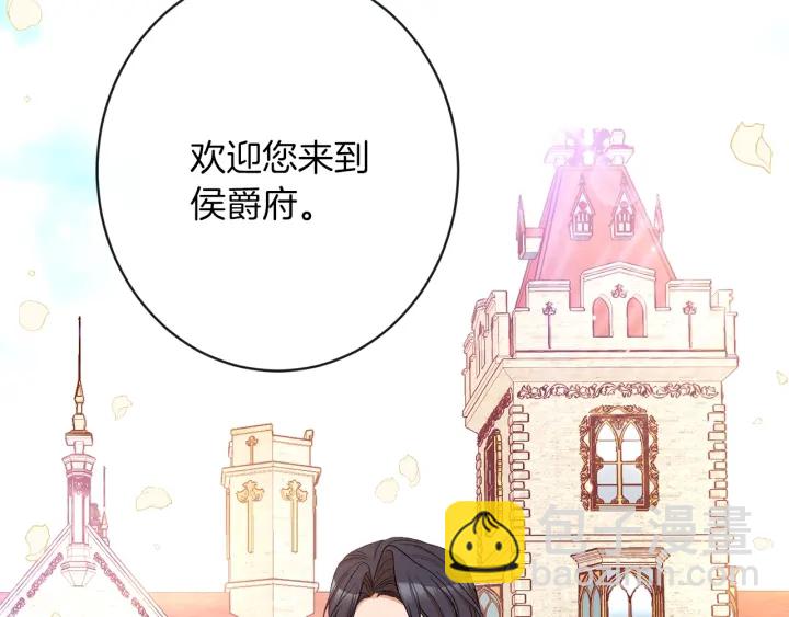 第42话 吃醋159