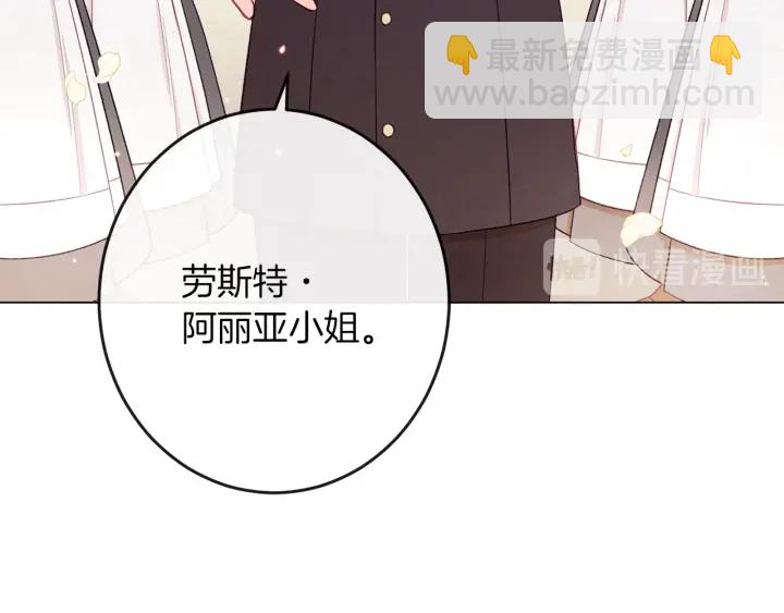 第42话 吃醋161