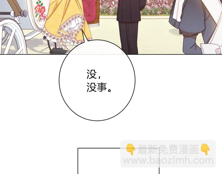 第42话 吃醋165