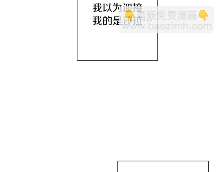 第42话 吃醋166
