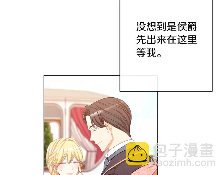 第42话 吃醋167