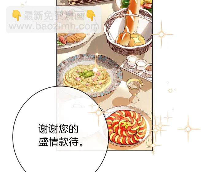 第42话 吃醋178