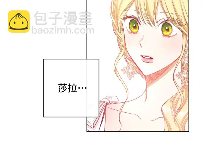 第42话 吃醋190