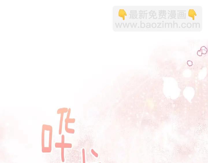 第42话 吃醋22