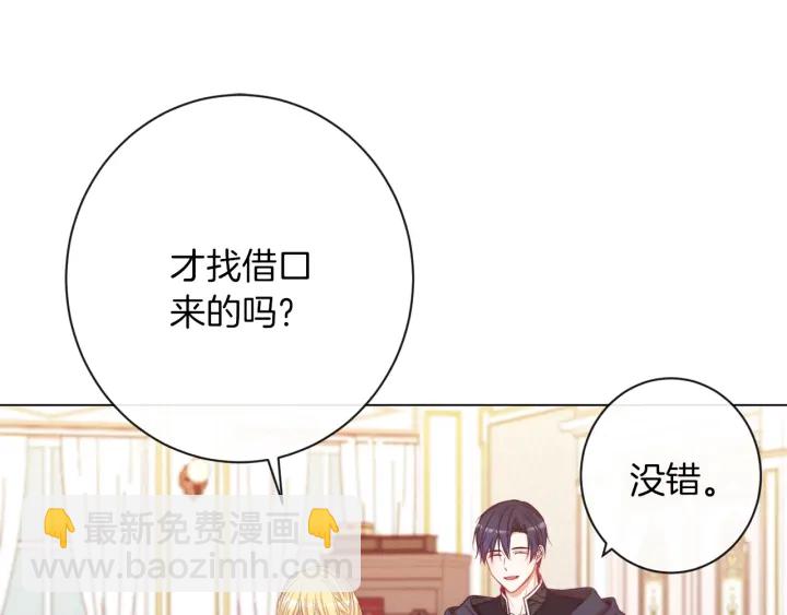 第42话 吃醋39