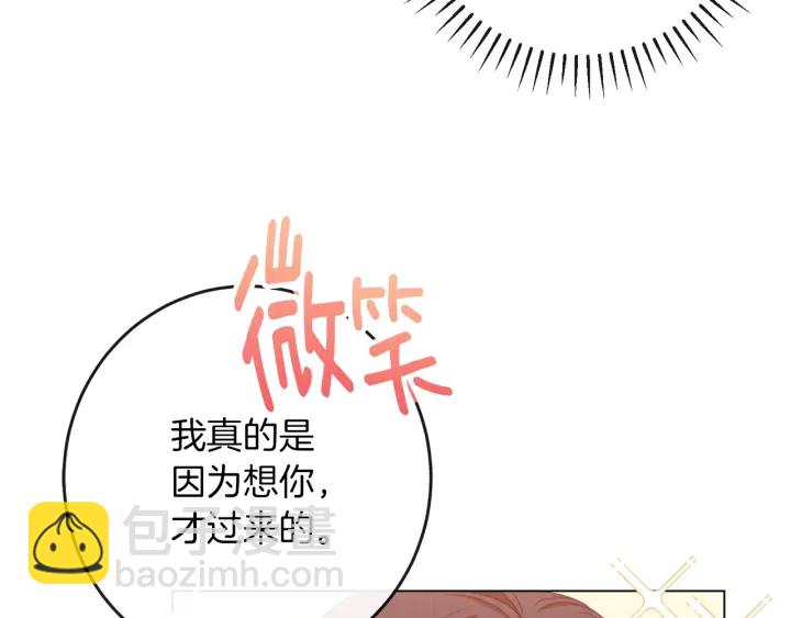 第42话 吃醋43