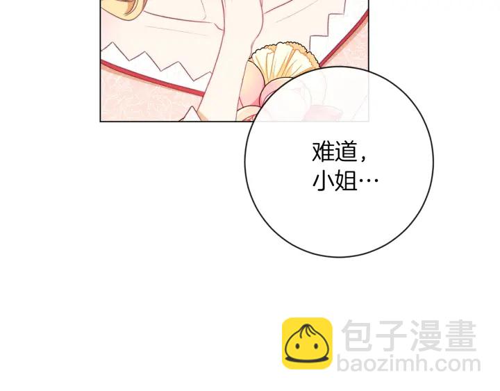 第42话 吃醋62