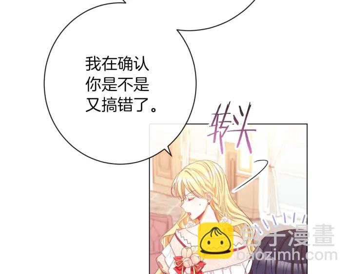 第42话 吃醋67