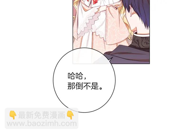 第42话 吃醋68