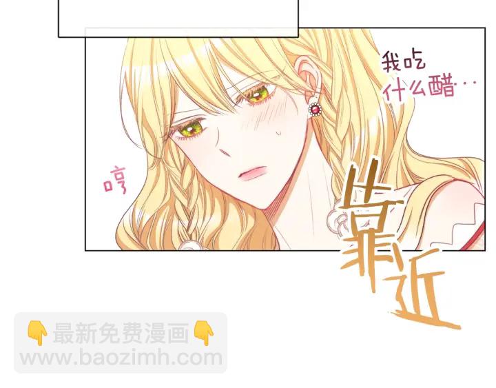 第42话 吃醋70