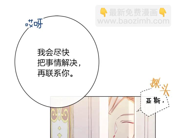 第42话 吃醋78