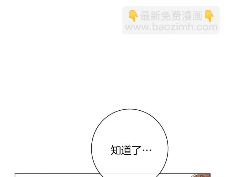 第42话 吃醋80