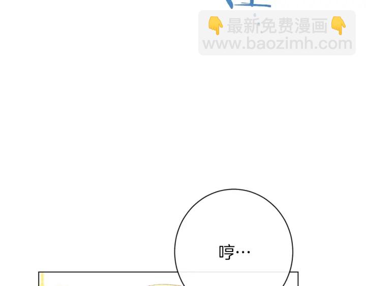 第42话 吃醋83